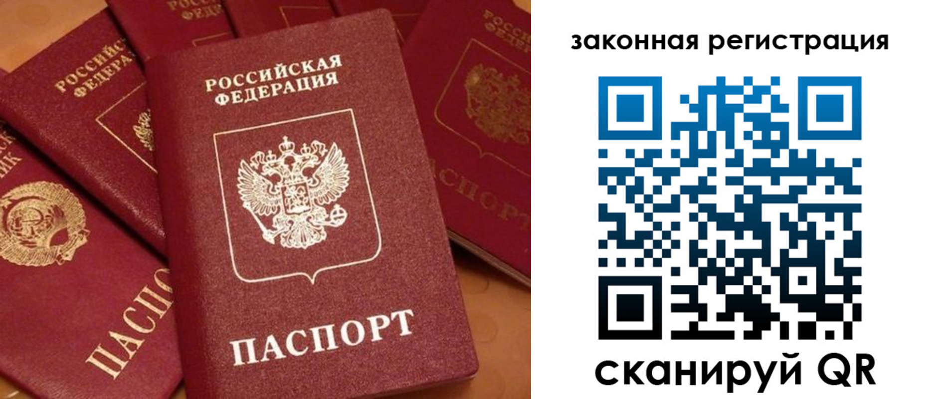 временная регистрация госуслуги в Козельске