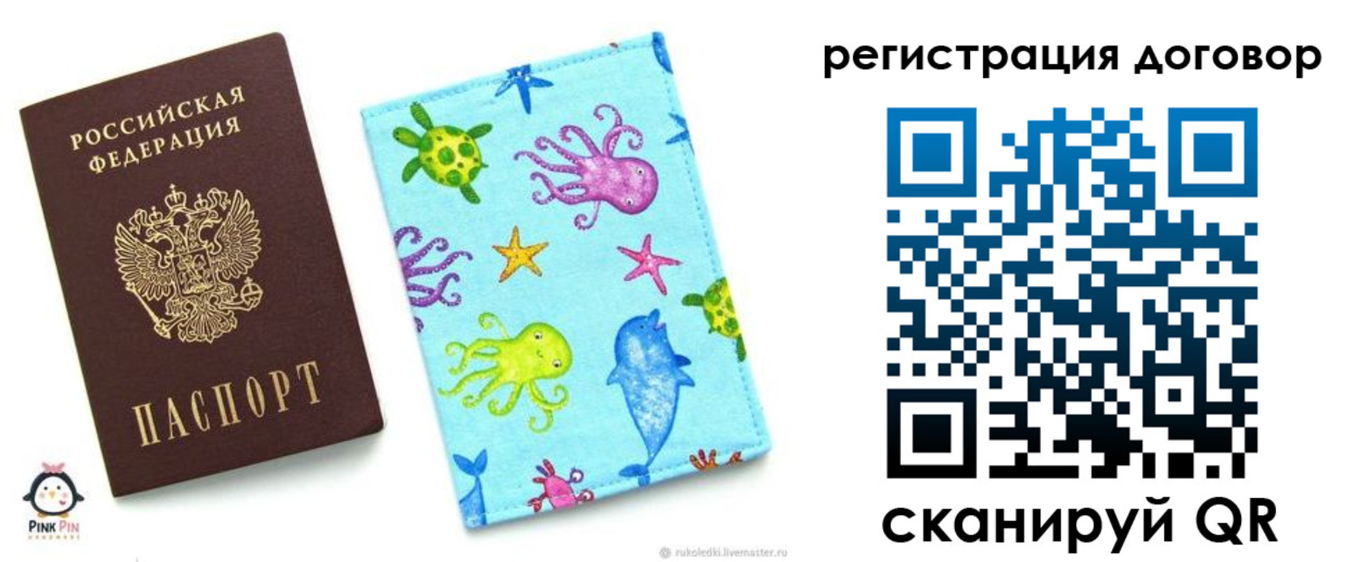 временная регистрация надежно в Козельске